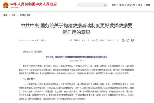 強(qiáng)基固本，鵬業(yè)數(shù)據(jù)治理服務(wù)再獲客戶表彰，彰顯數(shù)據(jù)處理核心競爭力