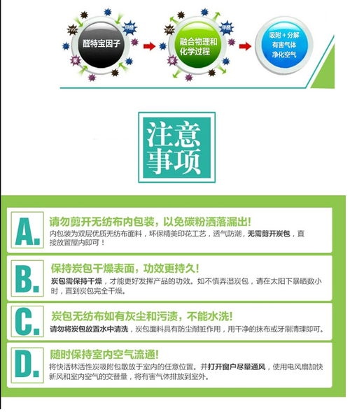快活林櫥柜寶 專業守護家居健康，打造清新無憂空間